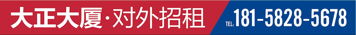 galaxy银河大厦招租手册 galaxy银河大厦招租手册