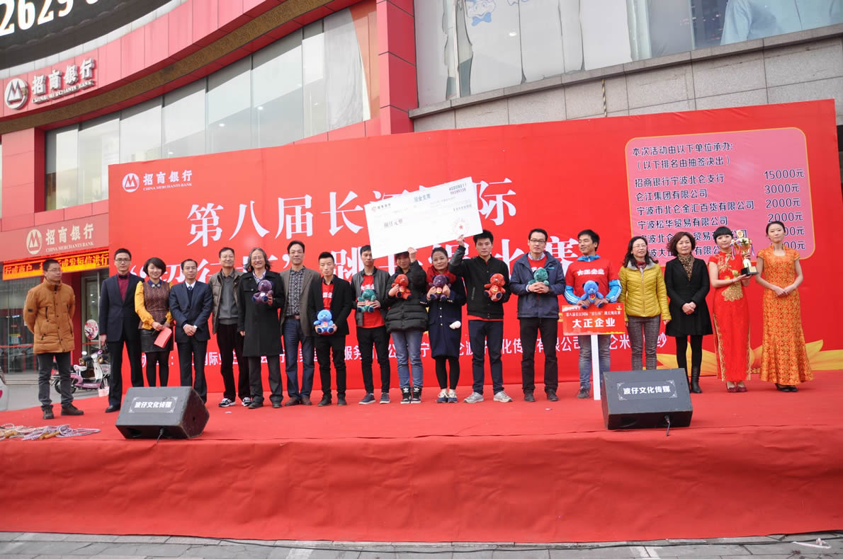galaxy银河企业蝉联长江国际“招行杯”跳长绳比赛冠军 galaxy银河企业蝉联长江国际“招行杯”跳长绳比赛冠军