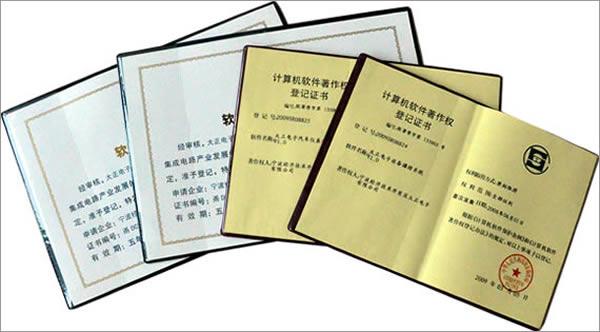 galaxy银河电子两款软件通过国家著作权认证 galaxy银河电子两款软件通过国家著作权认证